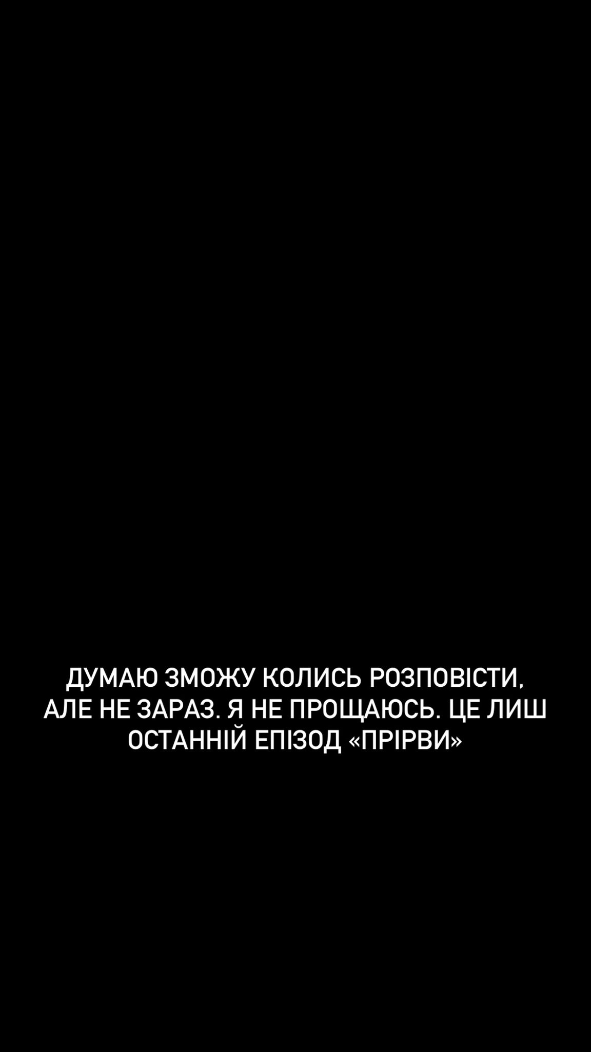 Lida Lee призналась, что тайно лечится от алкозависимости